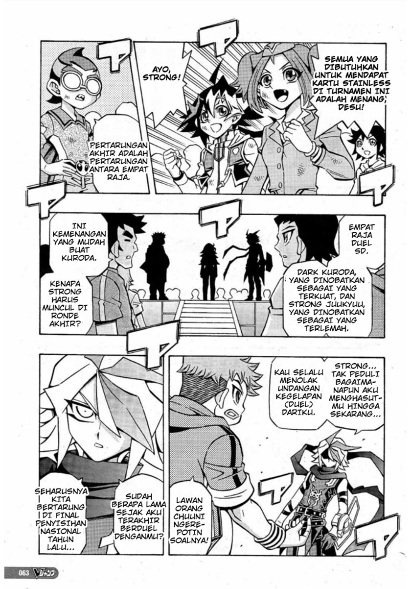 Yu-Gi-Oh! OCG Structures chapter 17 halaman 4