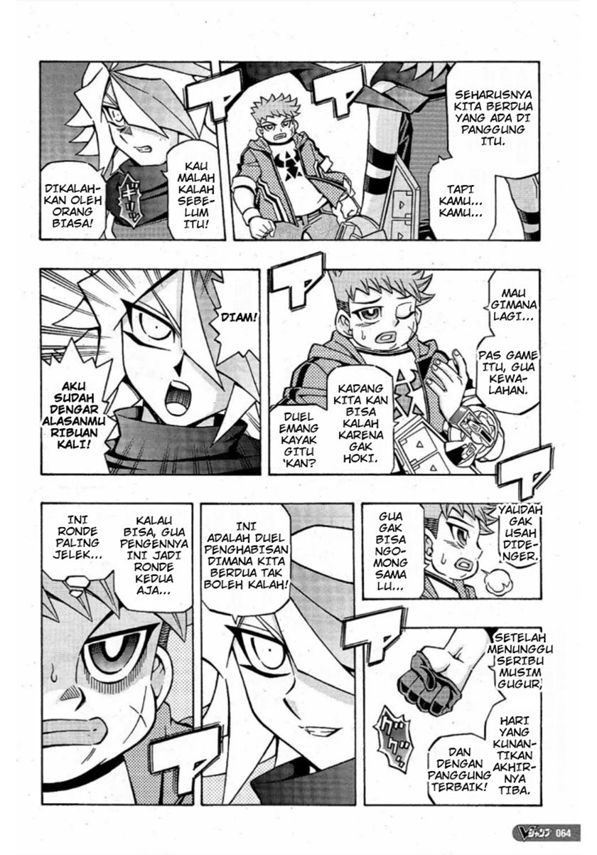 Yu-Gi-Oh! OCG Structures chapter 17 halaman 5