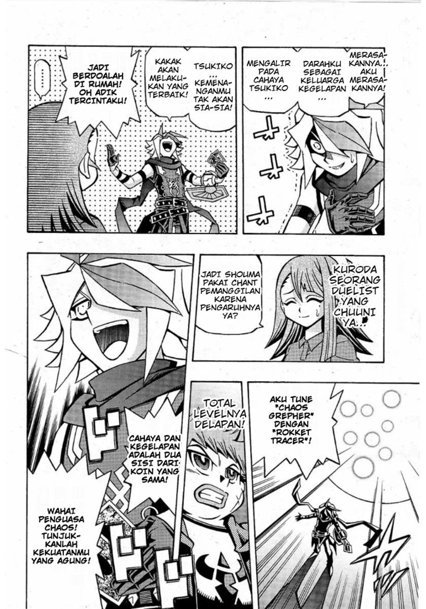 Yu-Gi-Oh! OCG Structures chapter 17 halaman 9