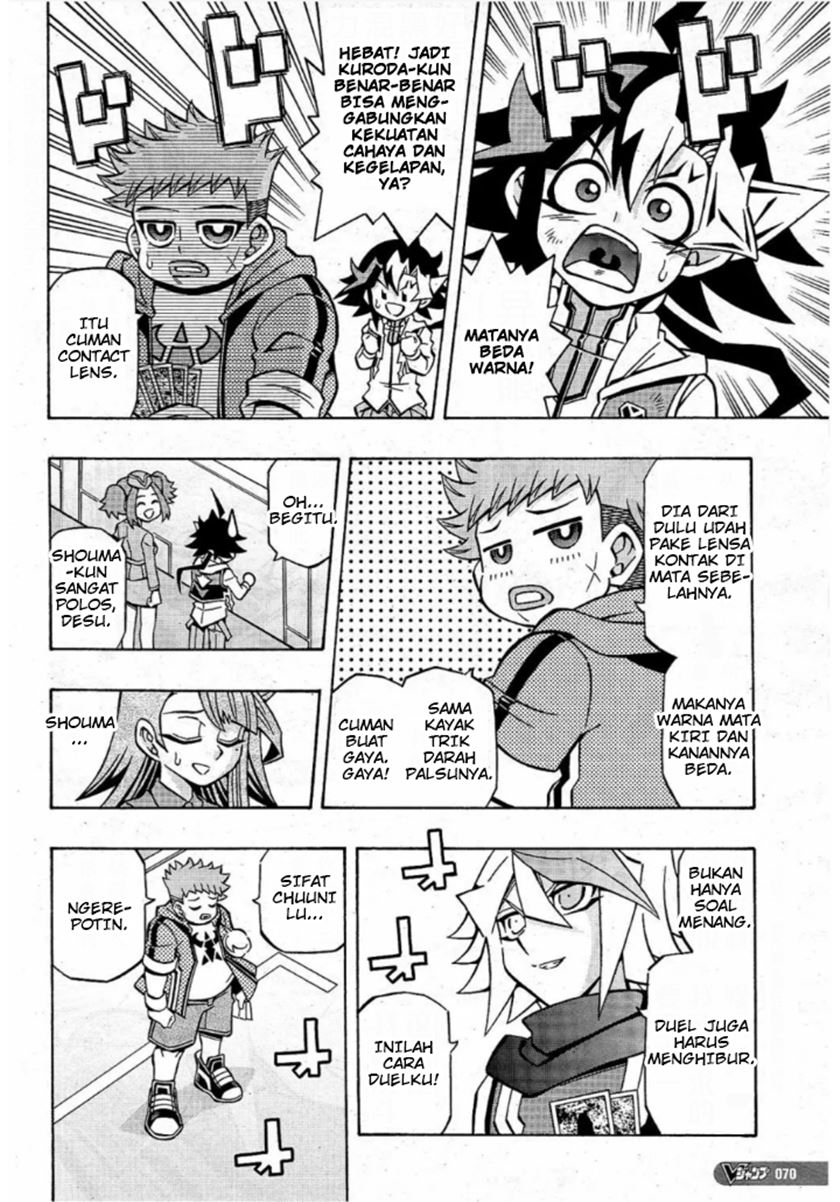 Yu-Gi-Oh! OCG Structures chapter 17 halaman 11