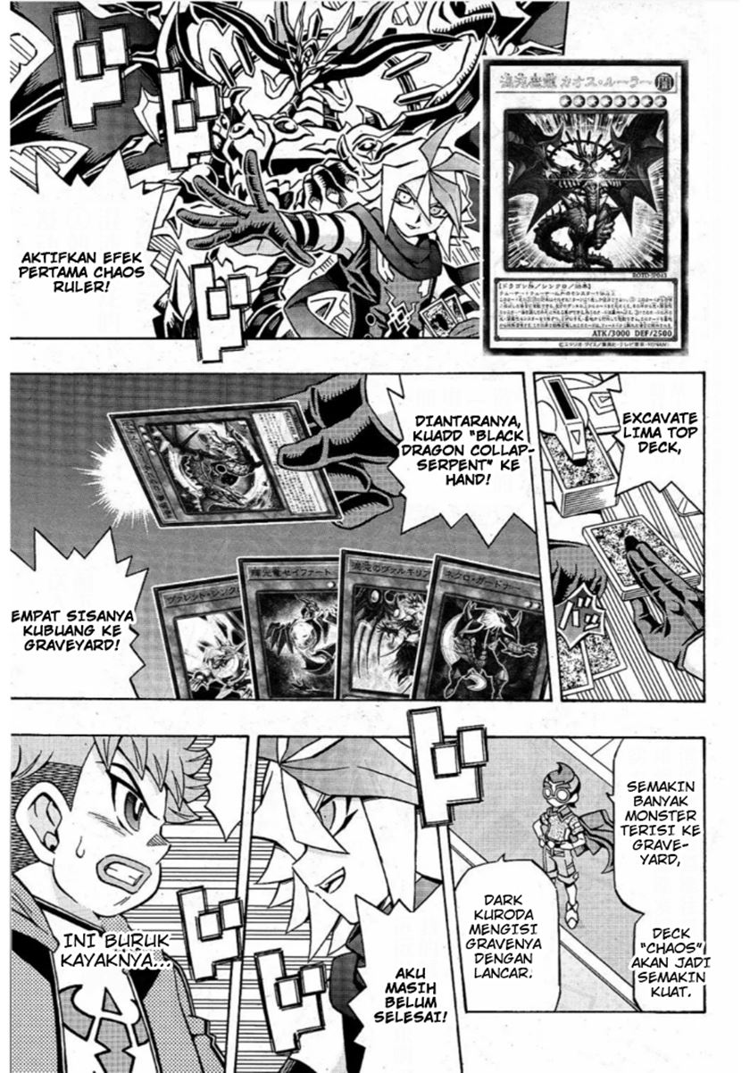 Yu-Gi-Oh! OCG Structures chapter 17 halaman 12