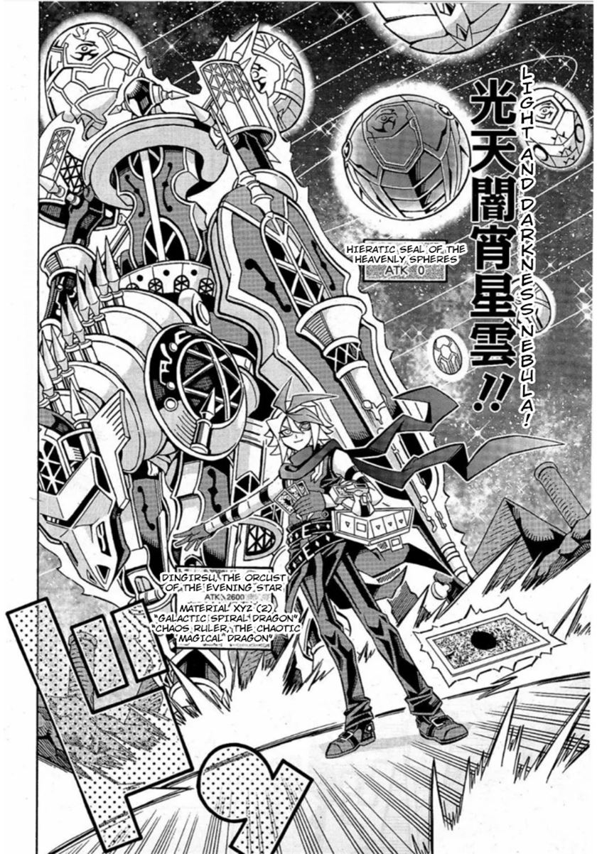 Yu-Gi-Oh! OCG Structures chapter 17 halaman 13