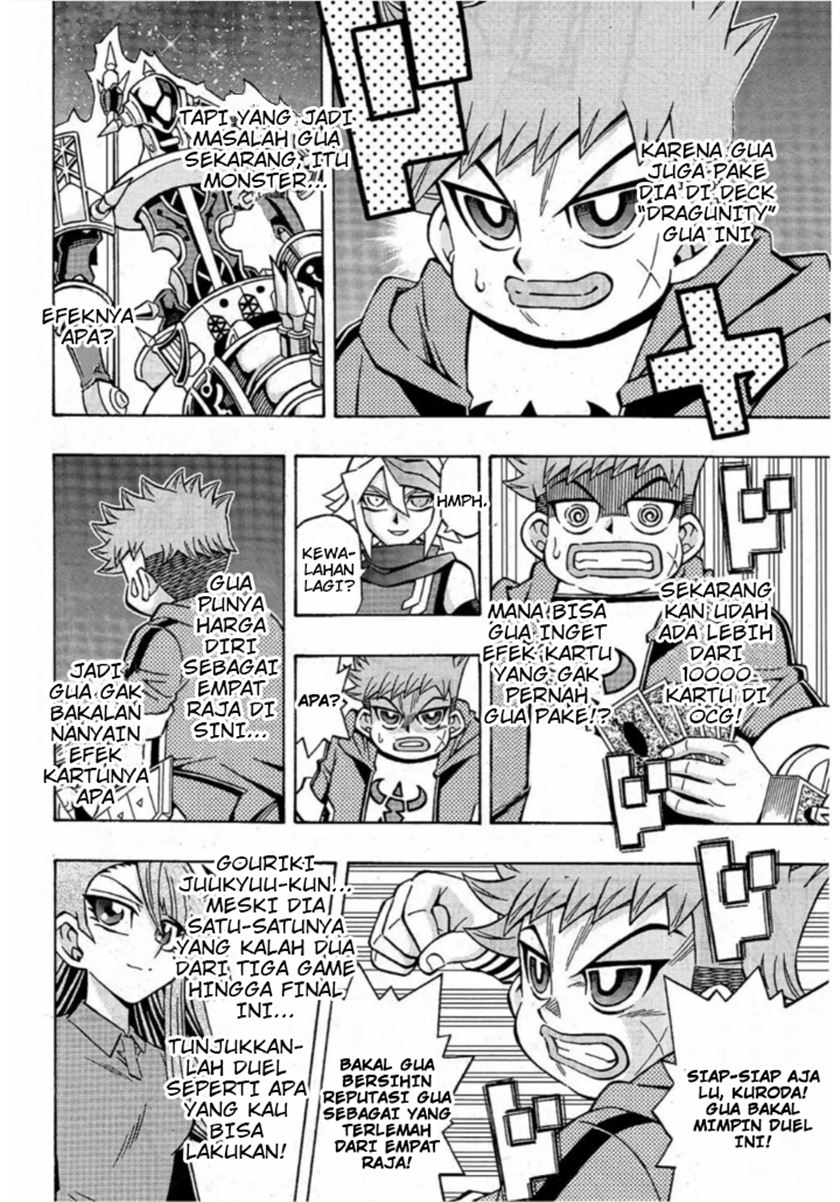 Yu-Gi-Oh! OCG Structures chapter 17 halaman 15