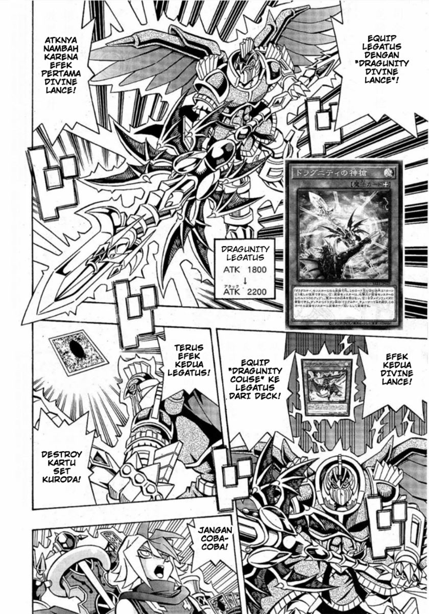 Yu-Gi-Oh! OCG Structures chapter 17 halaman 19