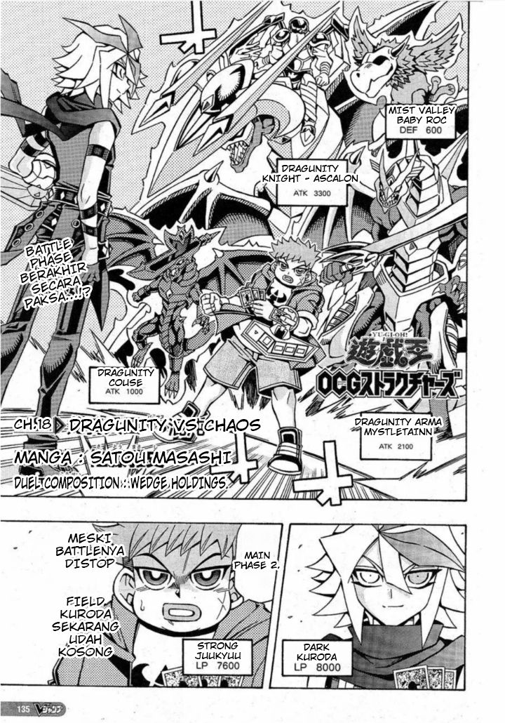 Yu-Gi-Oh! OCG Structures Bab 18 halaman 1