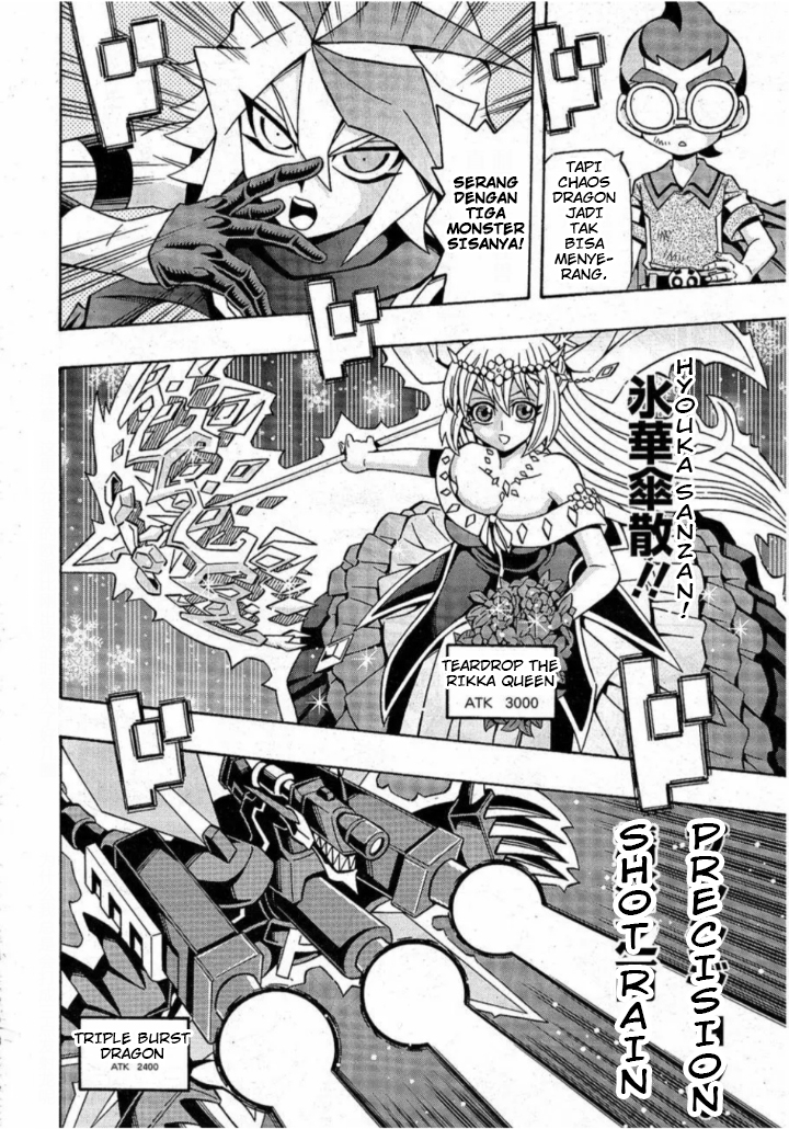 Yu-Gi-Oh! OCG Structures Bab 18 halaman 15