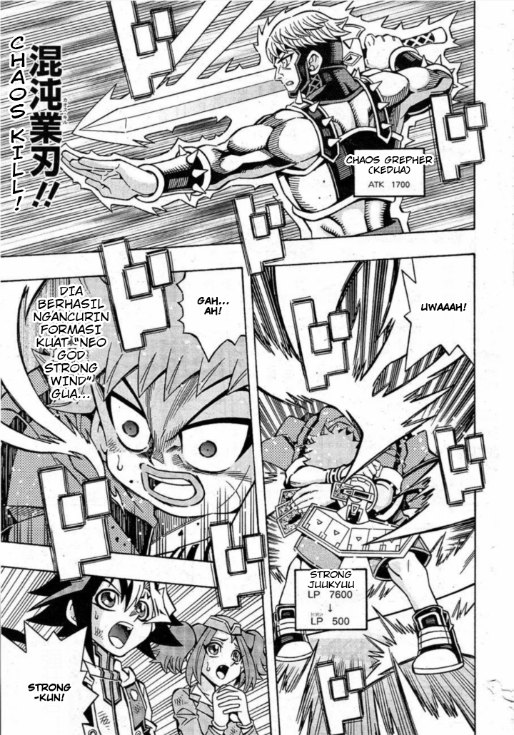 Yu-Gi-Oh! OCG Structures Bab 18 halaman 16