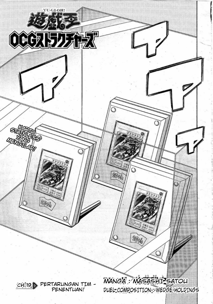 Yu-Gi-Oh! OCG Structures Bab 19 halaman 1