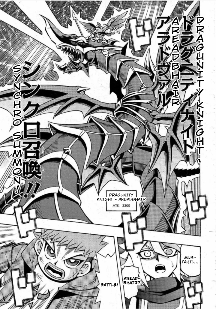 Yu-Gi-Oh! OCG Structures Bab 19 halaman 7