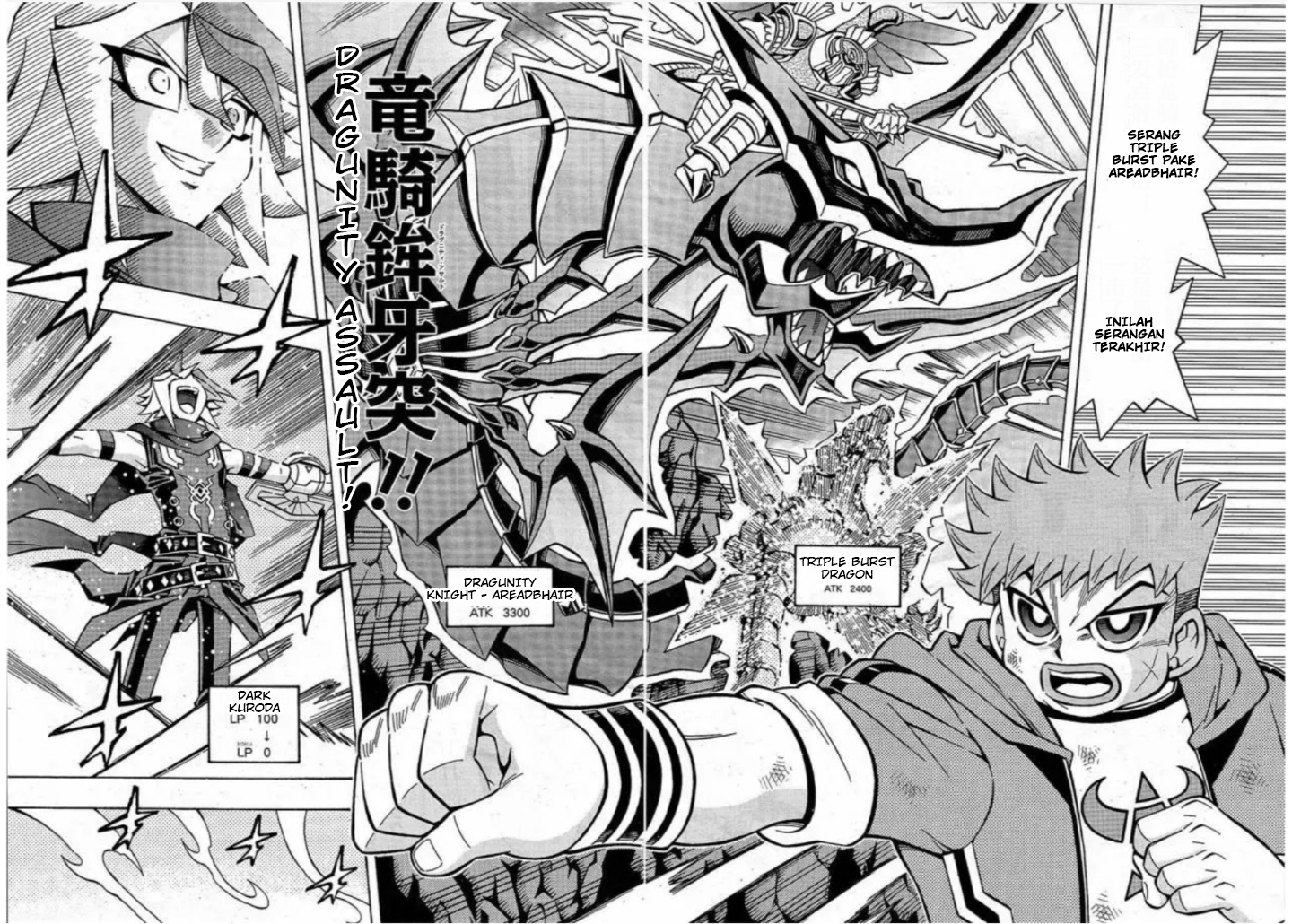 Yu-Gi-Oh! OCG Structures Bab 19 halaman 10