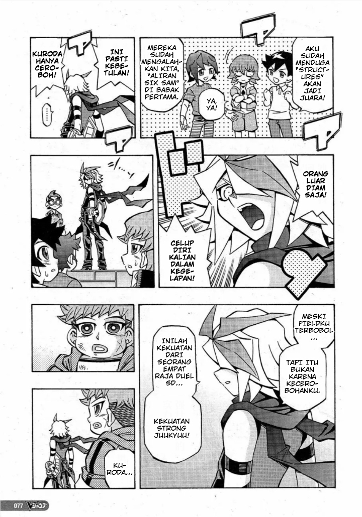 Yu-Gi-Oh! OCG Structures Bab 19 halaman 14
