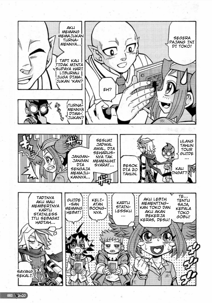 Yu-Gi-Oh! OCG Structures Bab 19 halaman 19