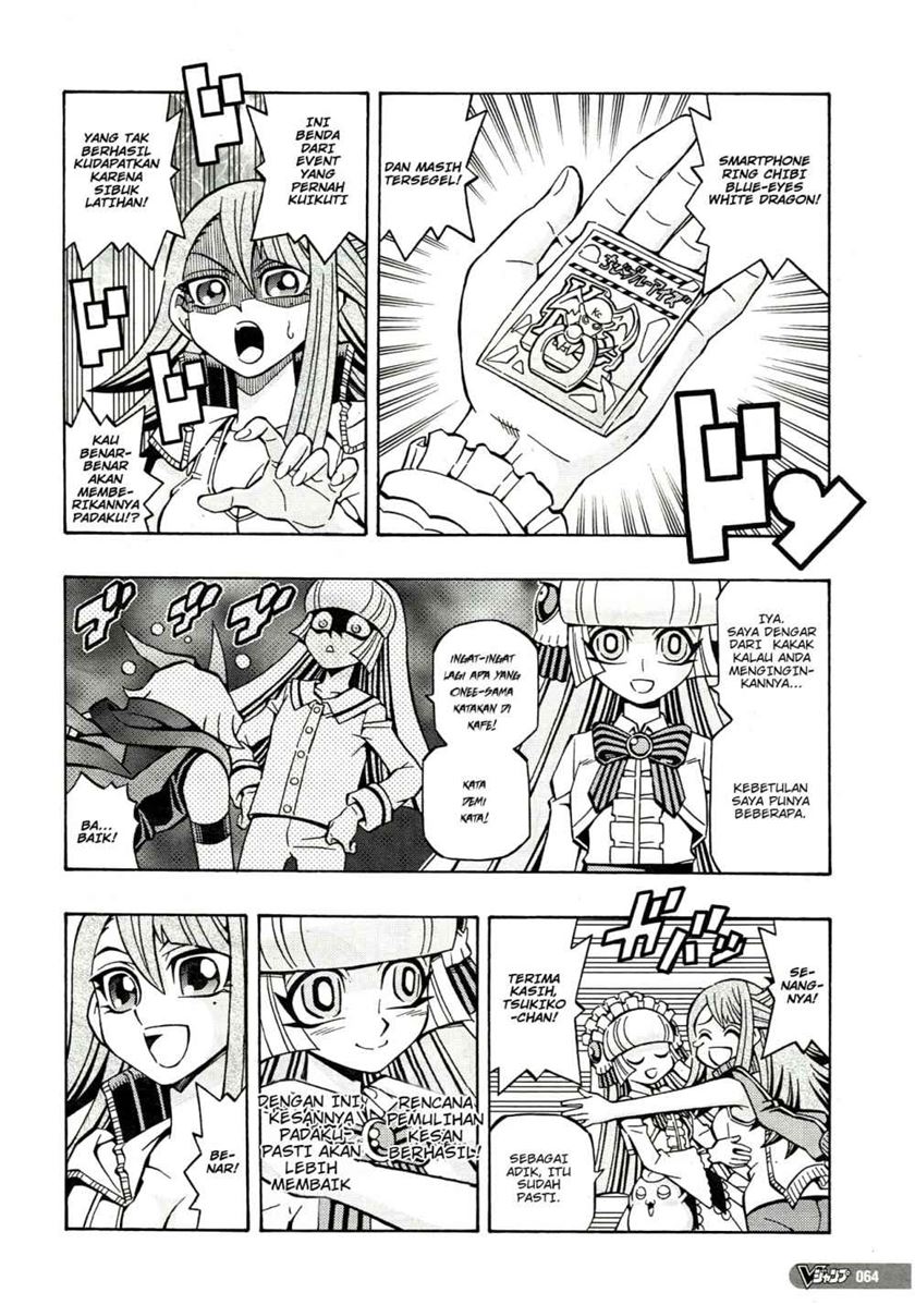 Yu-Gi-Oh! OCG Structures chapter 20 halaman 5