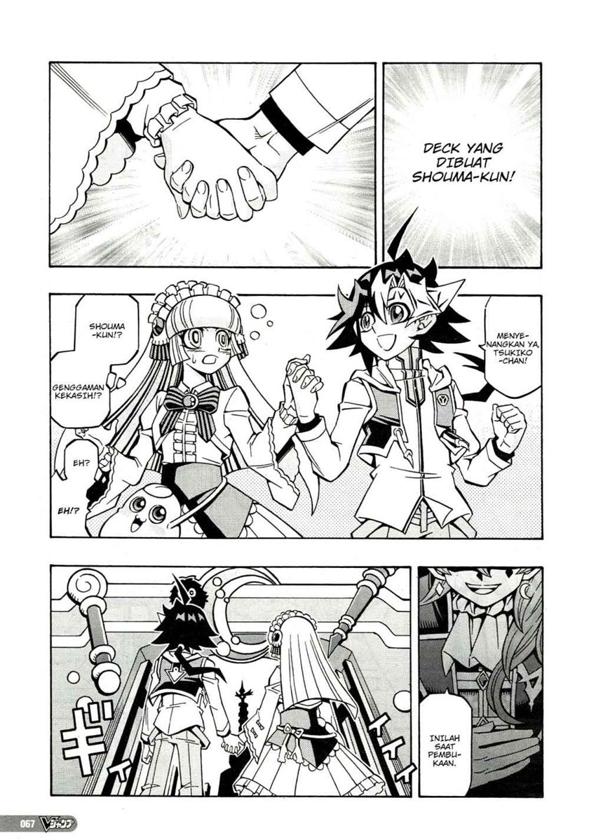 Yu-Gi-Oh! OCG Structures chapter 20 halaman 7