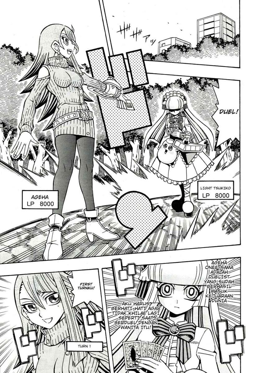 Yu-Gi-Oh! OCG Structures chapter 20 halaman 12