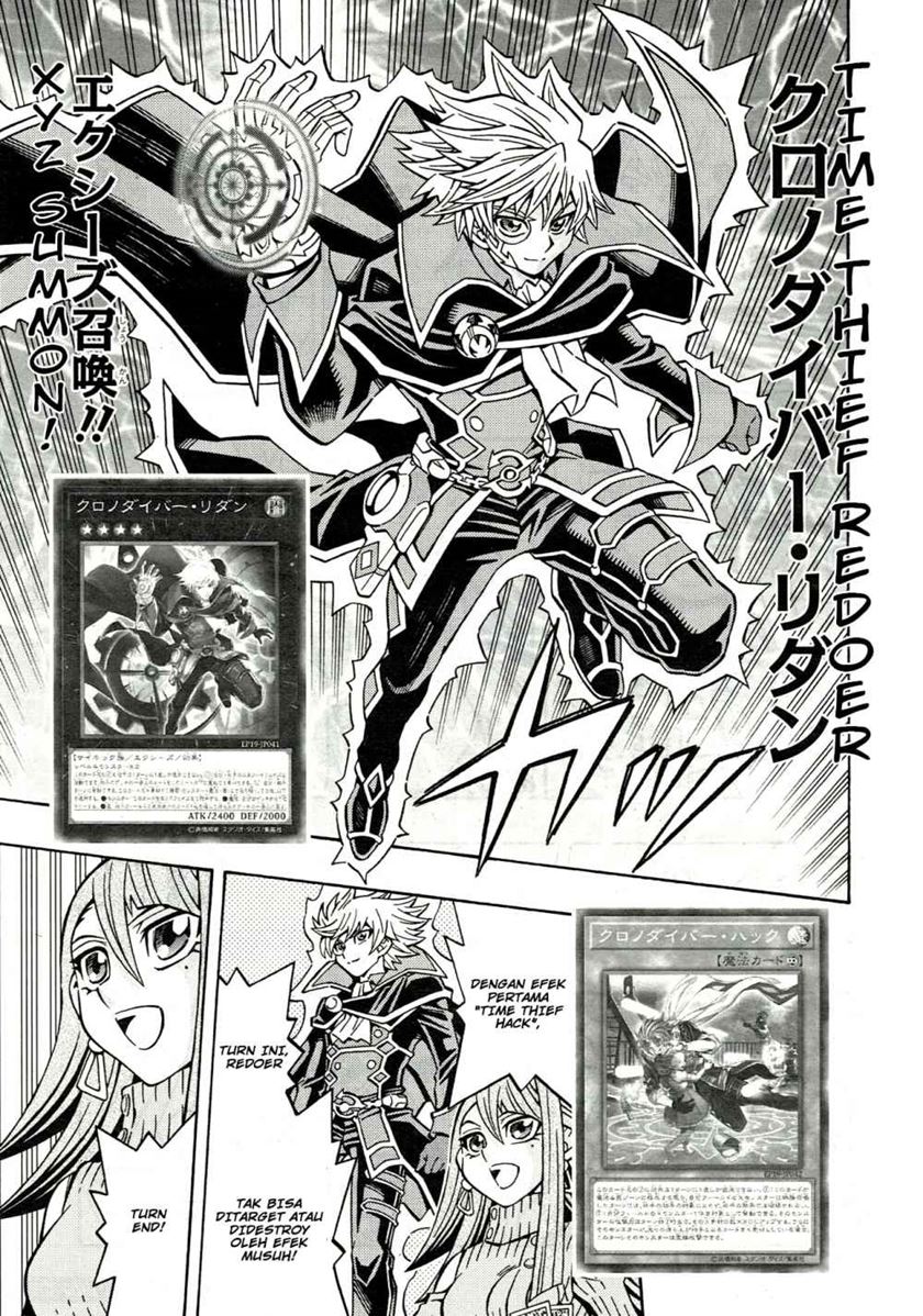 Yu-Gi-Oh! OCG Structures chapter 20 halaman 14