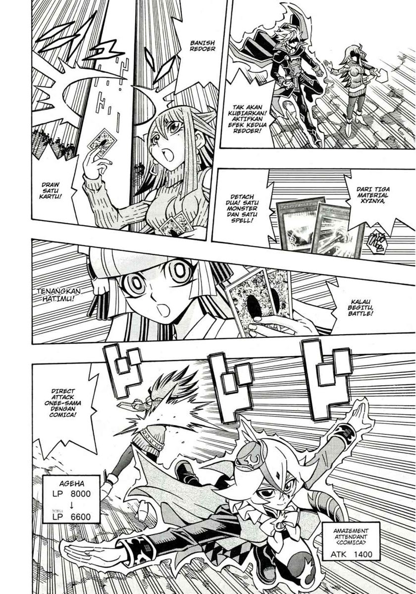 Yu-Gi-Oh! OCG Structures chapter 20 halaman 19