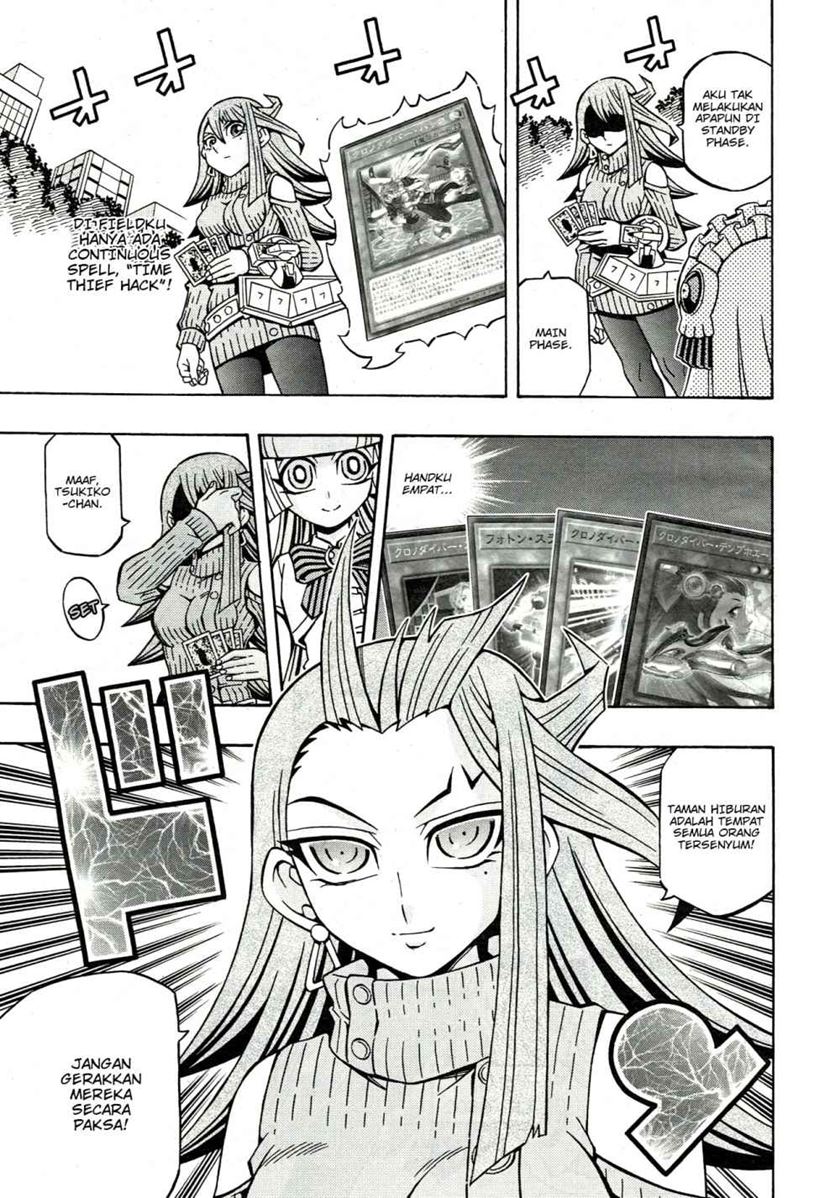 Yu-Gi-Oh! OCG Structures chapter 20 halaman 22