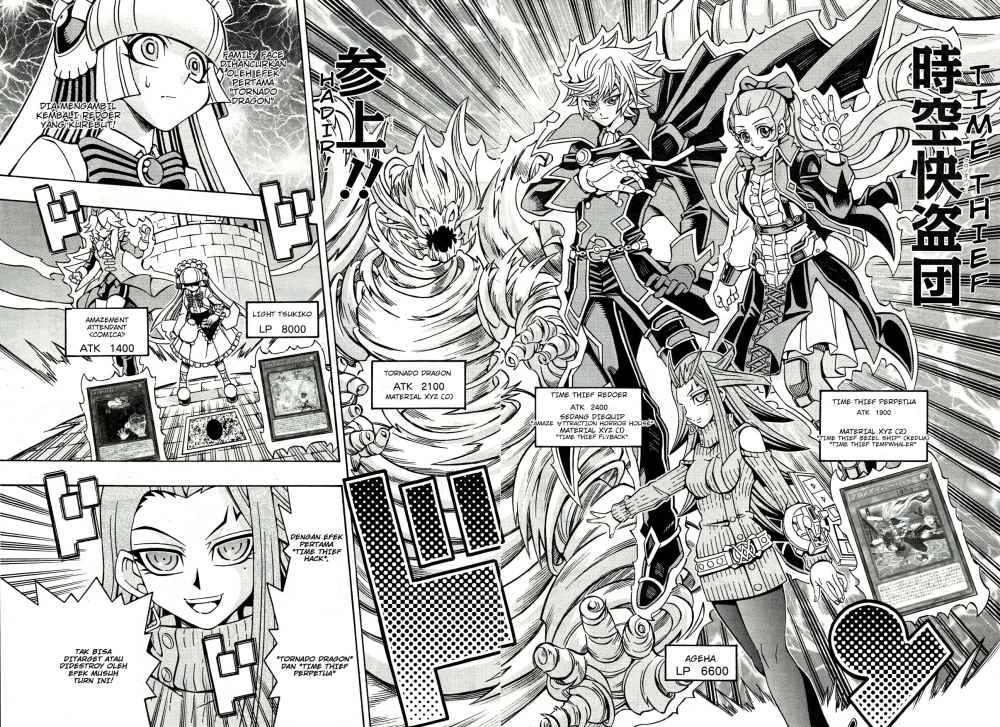 Yu-Gi-Oh! OCG Structures chapter 20 halaman 23
