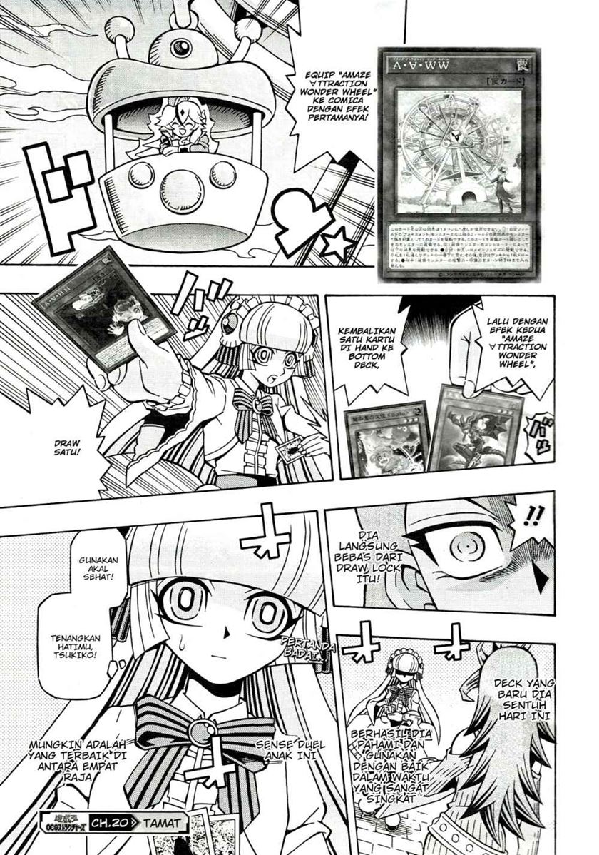Yu-Gi-Oh! OCG Structures chapter 20 halaman 25