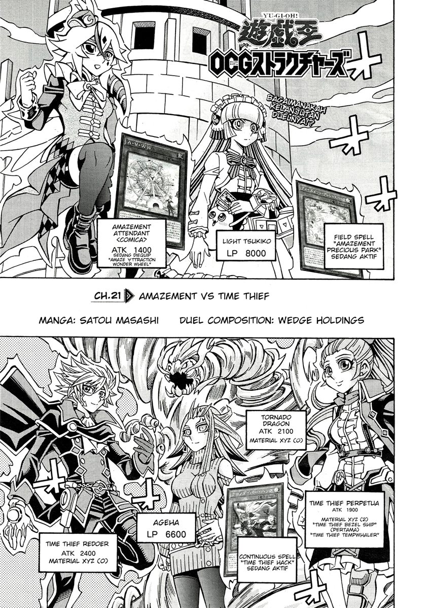 Yu-Gi-Oh! OCG Structures Bab 21 halaman 2