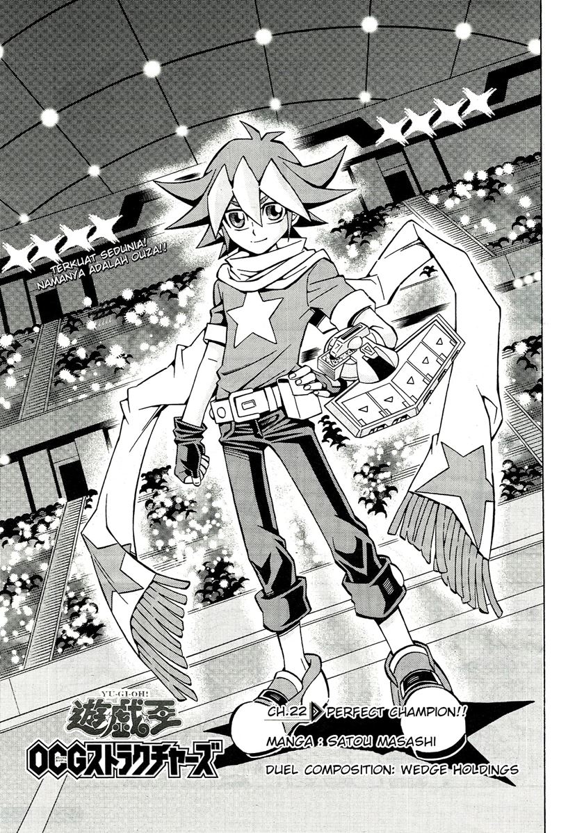 Yu-Gi-Oh! OCG Structures chapter 22 halaman 3