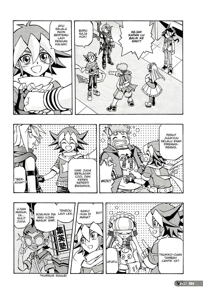 Yu-Gi-Oh! OCG Structures chapter 22 halaman 4