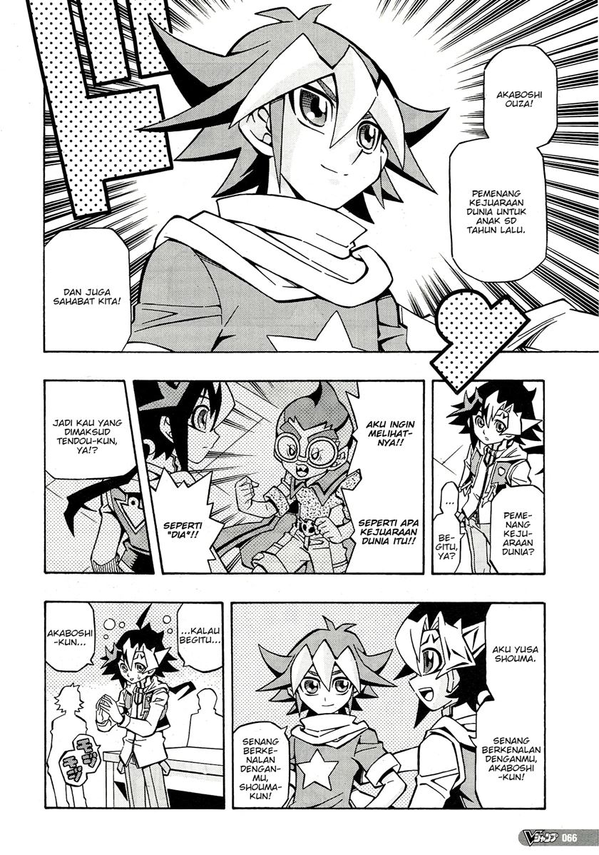 Yu-Gi-Oh! OCG Structures chapter 22 halaman 6