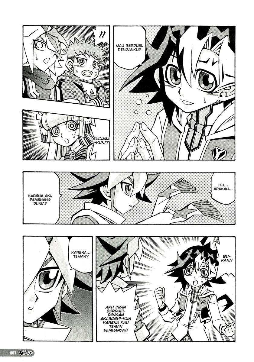 Yu-Gi-Oh! OCG Structures chapter 22 halaman 7