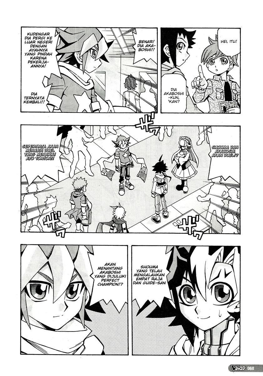 Yu-Gi-Oh! OCG Structures chapter 22 halaman 8
