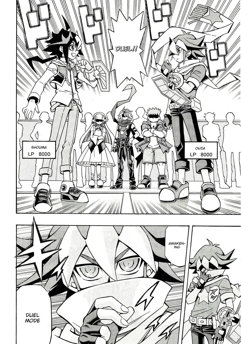 Yu-Gi-Oh! OCG Structures chapter 22 halaman 10