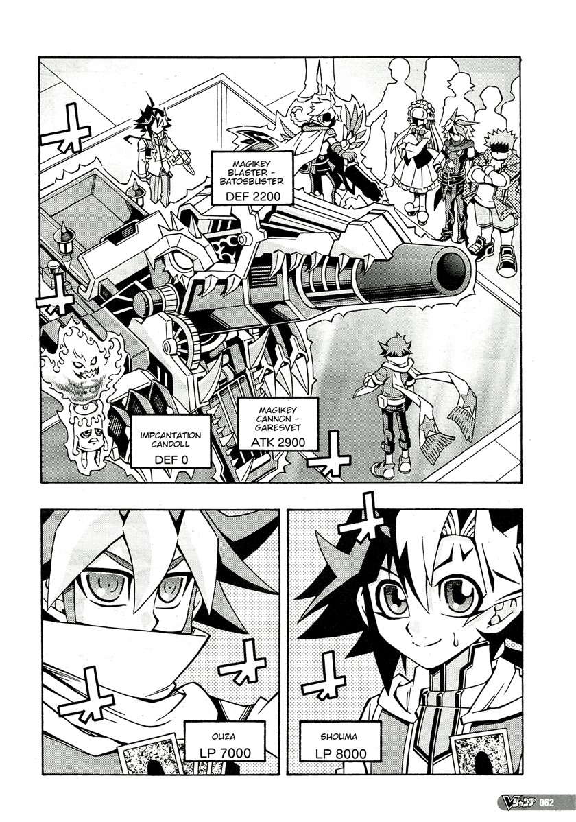 Yu-Gi-Oh! OCG Structures Bab 23 halaman 2