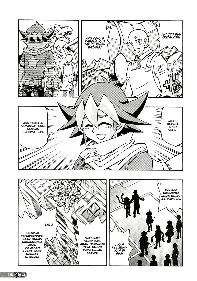 Yu-Gi-Oh! OCG Structures Bab 23 halaman 21