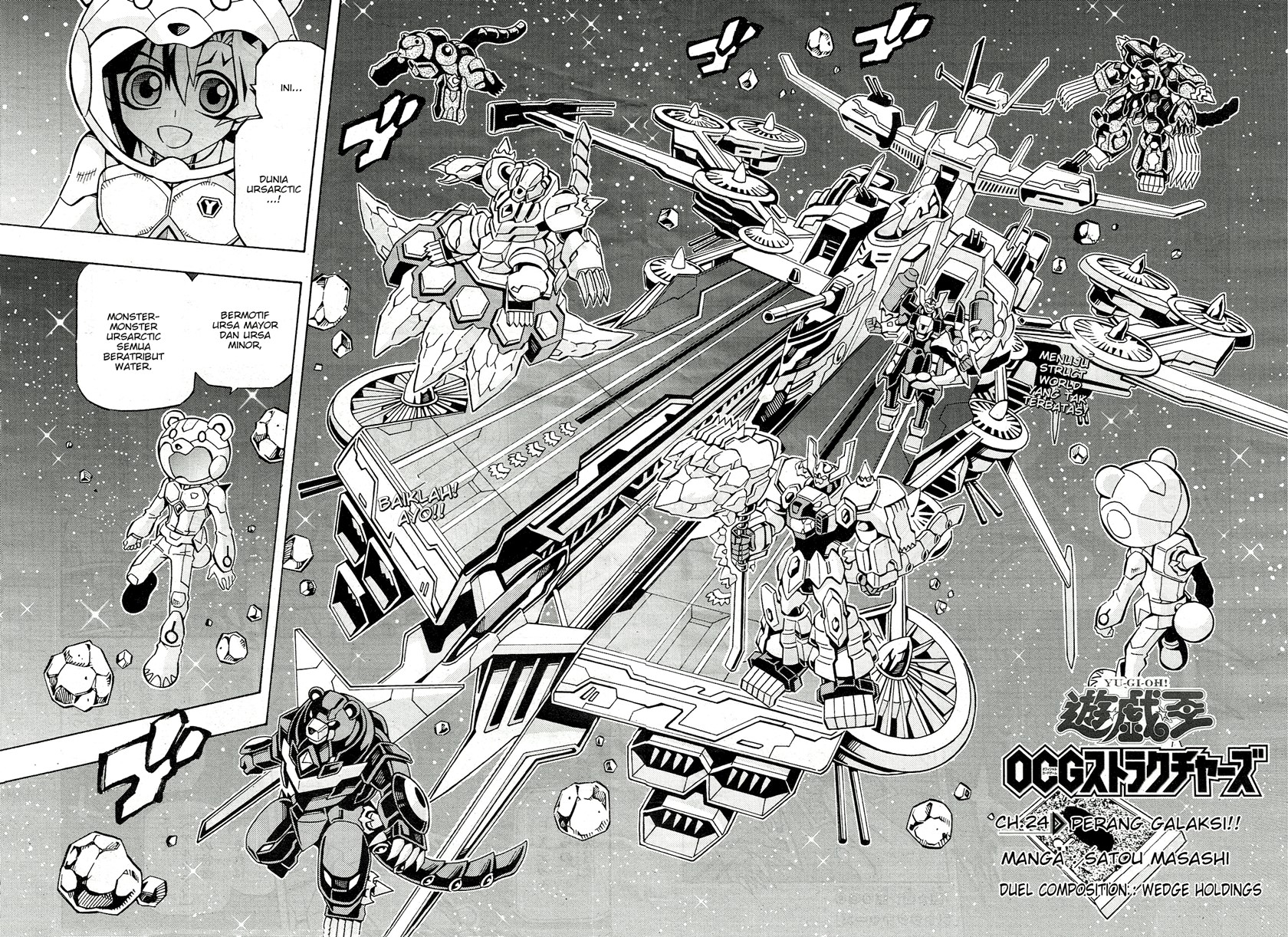 Yu-Gi-Oh! OCG Structures Bab 24 halaman 2