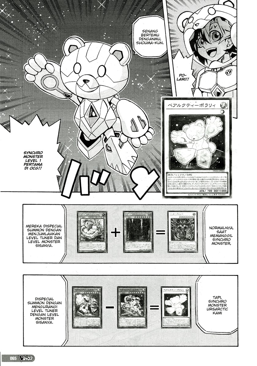 Yu-Gi-Oh! OCG Structures Bab 24 halaman 4