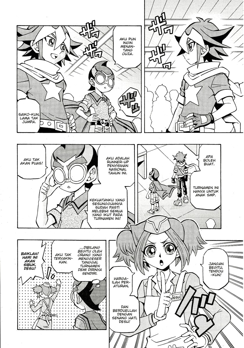 Yu-Gi-Oh! OCG Structures Bab 24 halaman 11