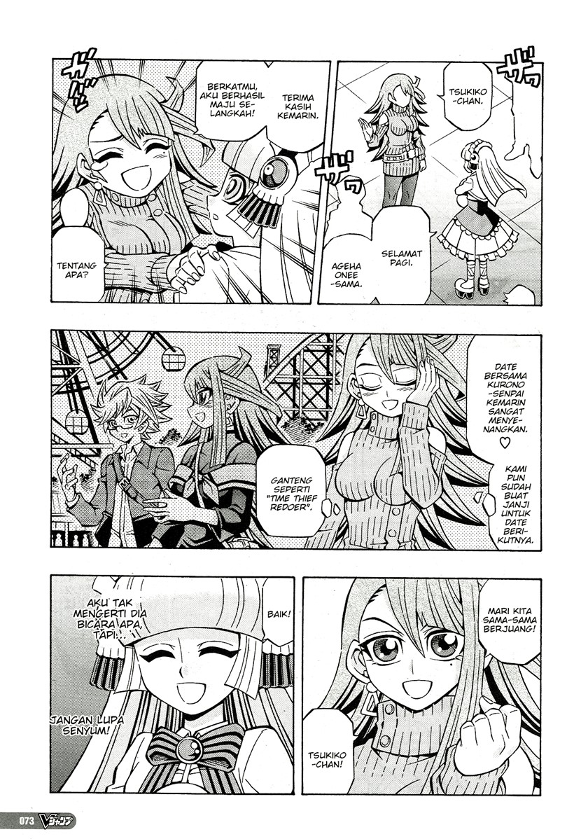 Yu-Gi-Oh! OCG Structures Bab 24 halaman 12