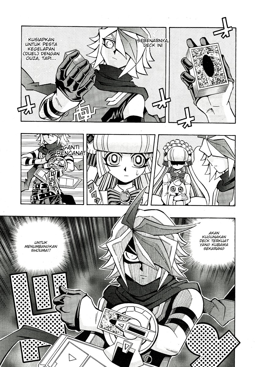 Yu-Gi-Oh! OCG Structures Bab 24 halaman 16