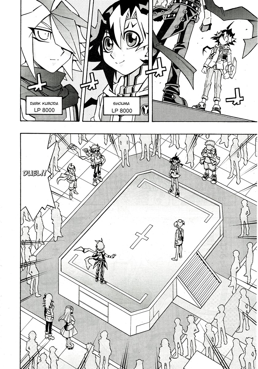 Yu-Gi-Oh! OCG Structures Bab 24 halaman 17