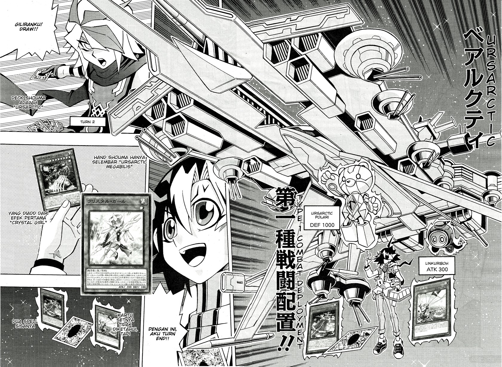 Yu-Gi-Oh! OCG Structures Bab 24 halaman 19