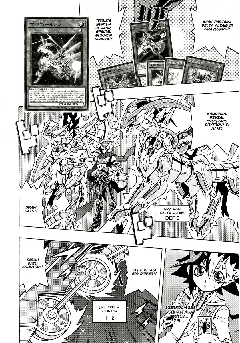Yu-Gi-Oh! OCG Structures Bab 24 halaman 22