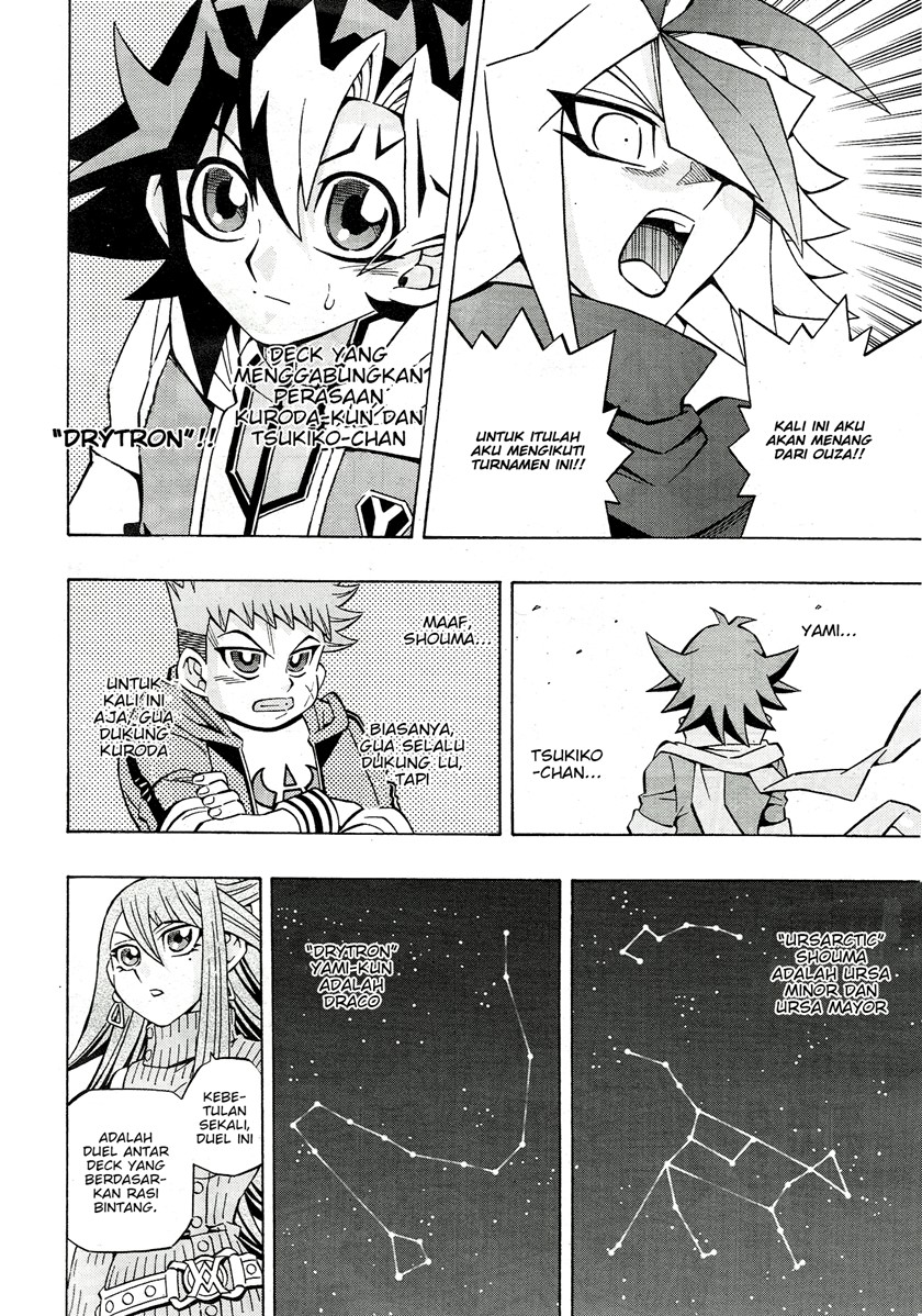 Yu-Gi-Oh! OCG Structures Bab 24 halaman 24