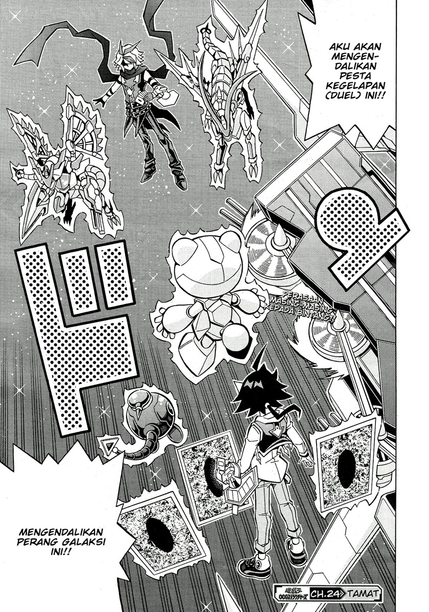 Yu-Gi-Oh! OCG Structures Bab 24 halaman 25