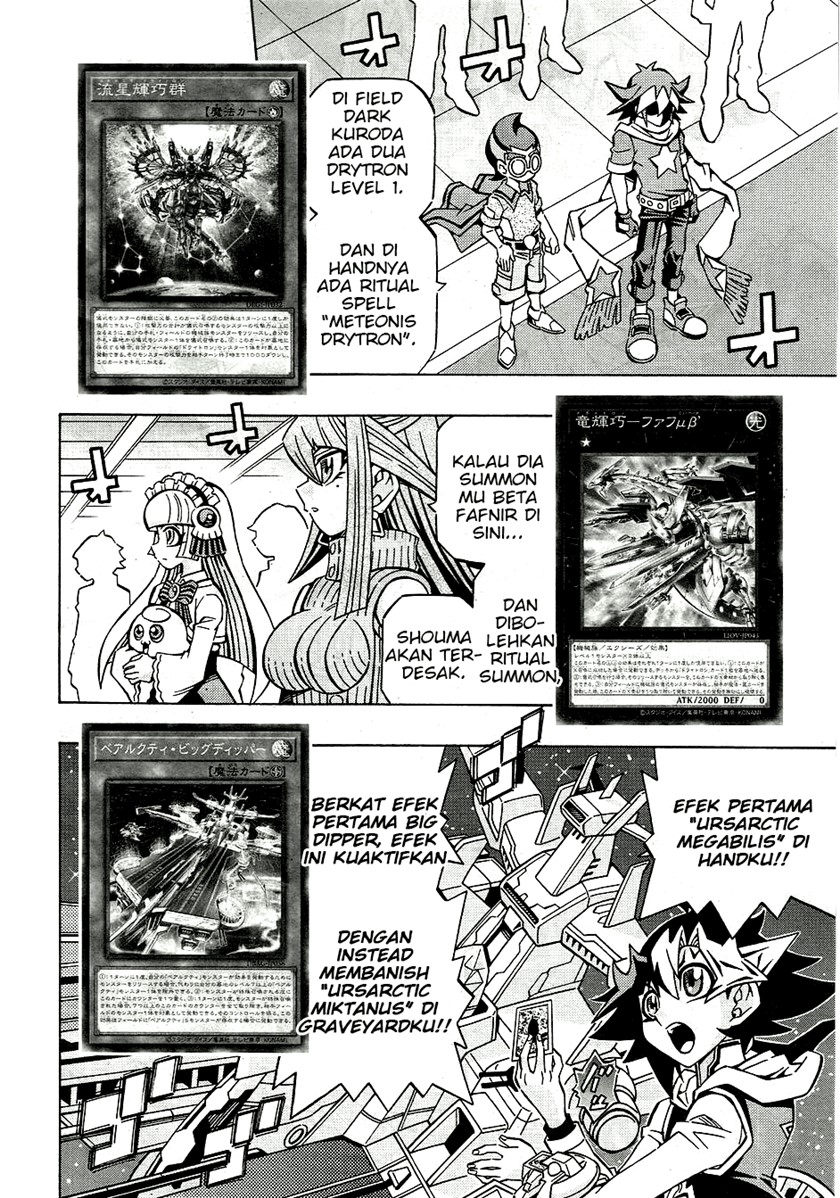 Yu-Gi-Oh! OCG Structures chapter 25 halaman 2