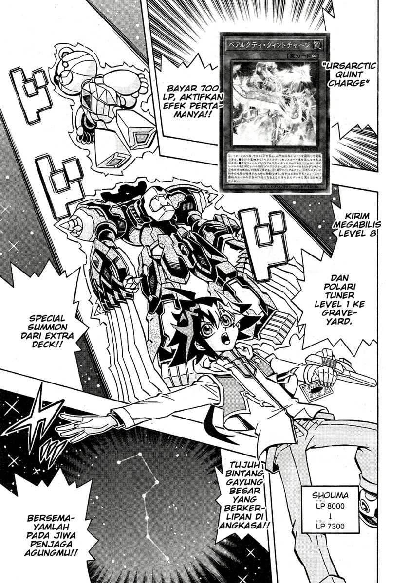 Yu-Gi-Oh! OCG Structures chapter 25 halaman 5