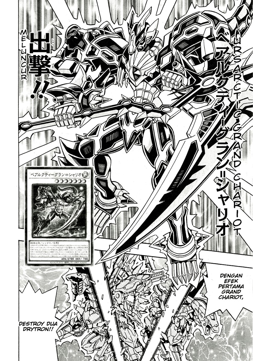 Yu-Gi-Oh! OCG Structures chapter 25 halaman 6