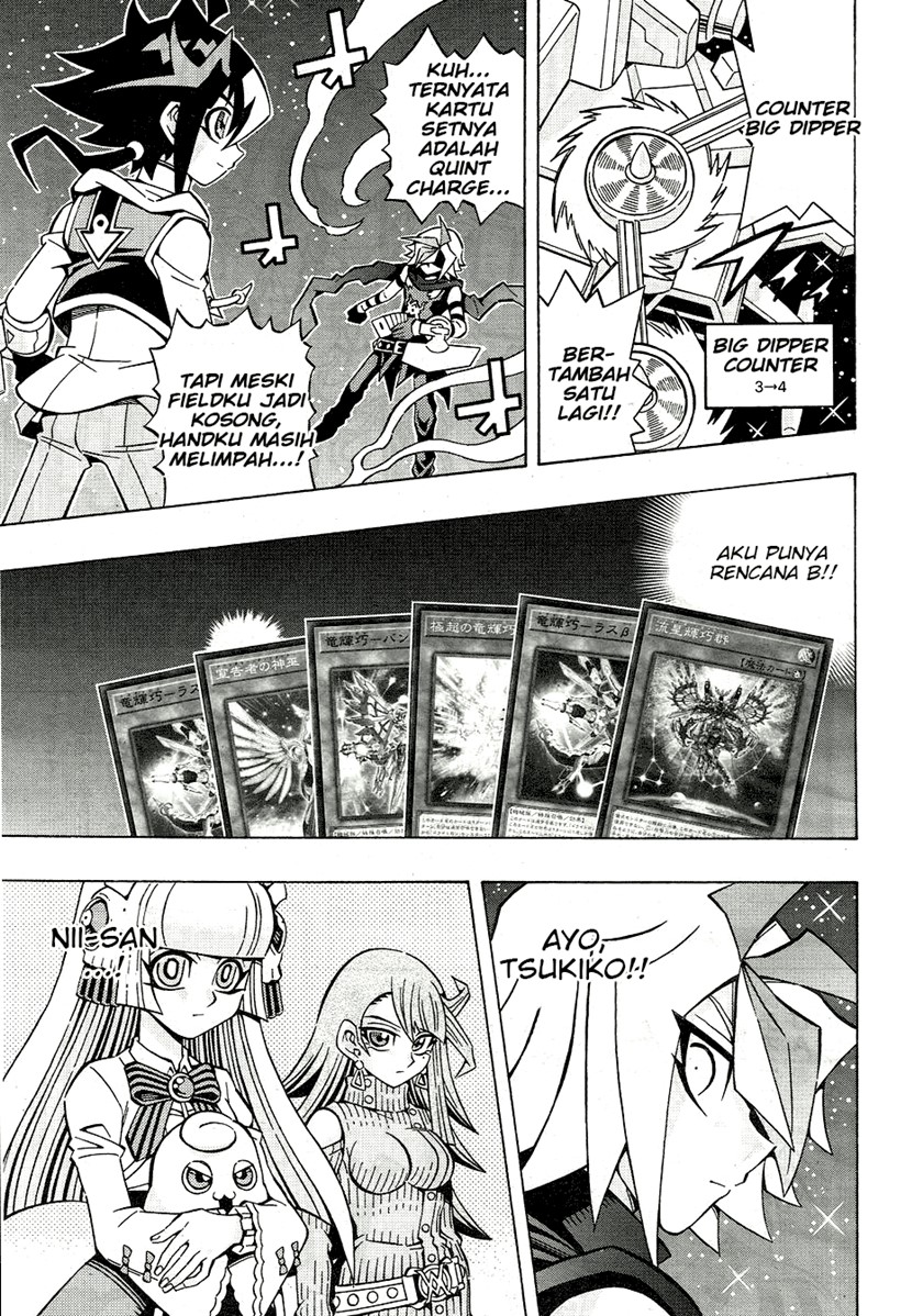 Yu-Gi-Oh! OCG Structures chapter 25 halaman 7