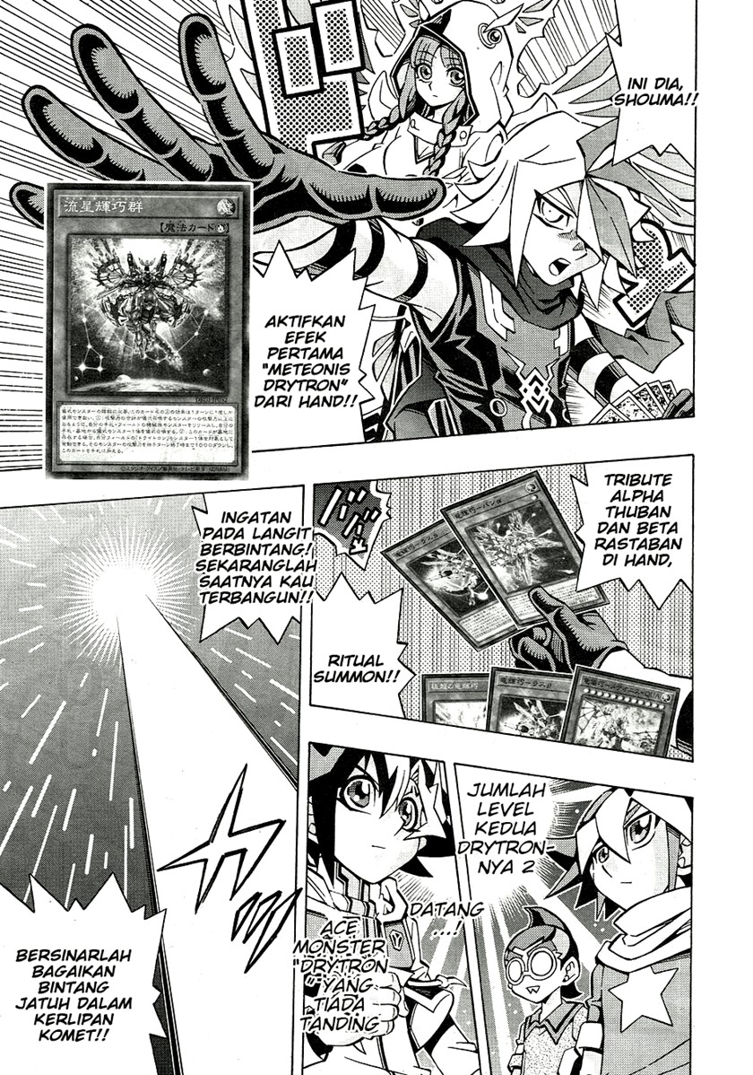 Yu-Gi-Oh! OCG Structures chapter 25 halaman 11