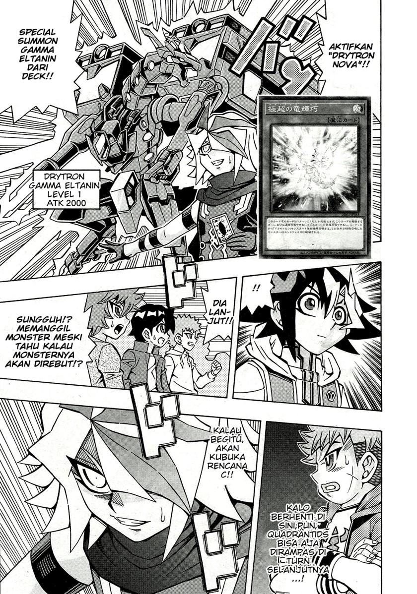Yu-Gi-Oh! OCG Structures chapter 25 halaman 17