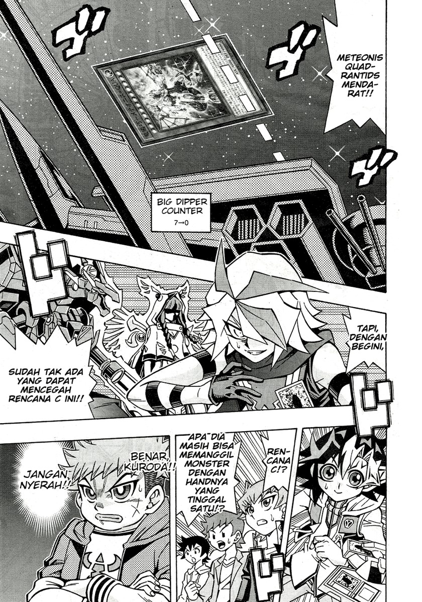 Yu-Gi-Oh! OCG Structures chapter 25 halaman 19